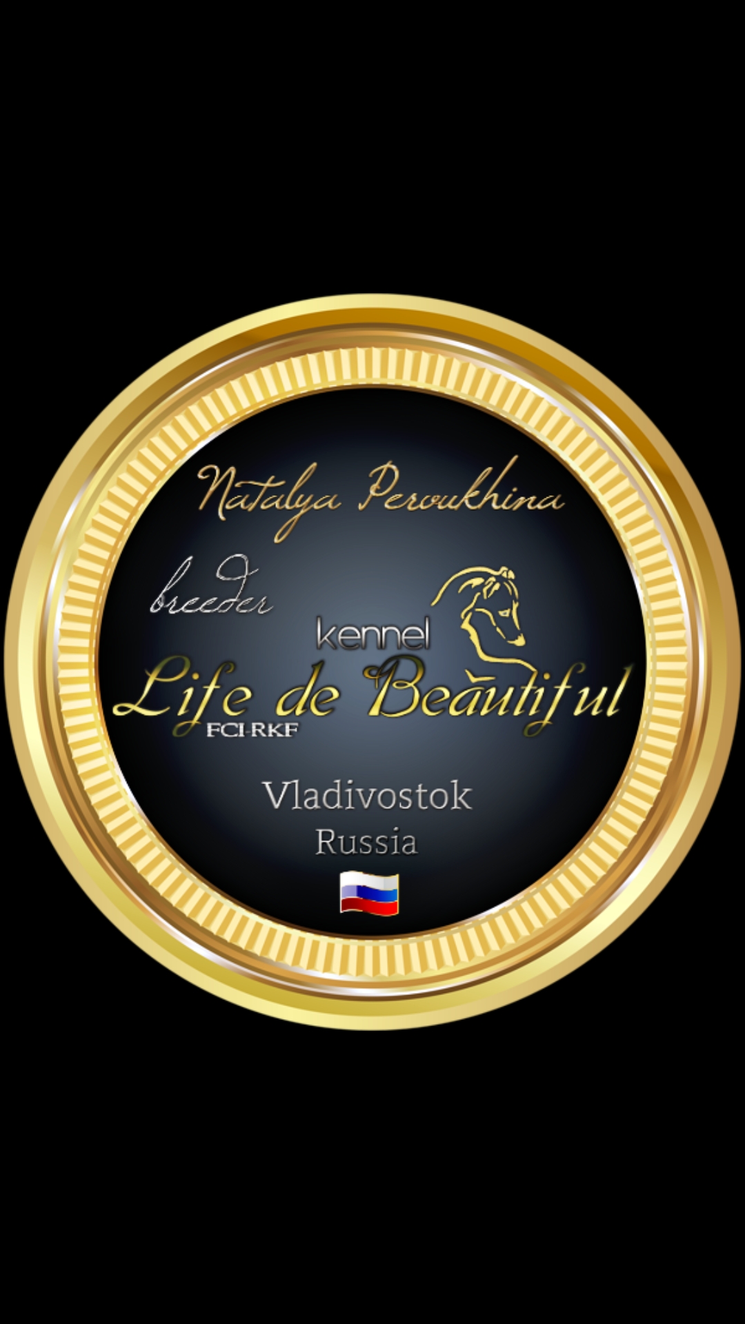 Питомник ЛАЙФ ДЕ БЬЮТИФУЛ / LIFE DE BEAUTIFUL